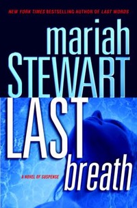 stewart-LastBreath